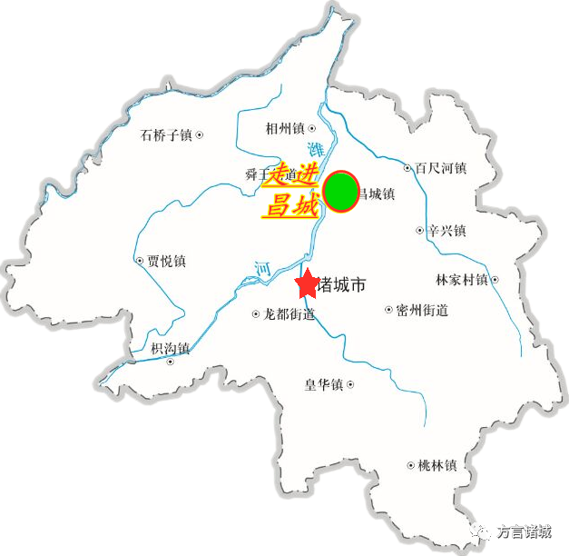 诸城行探风情第7期i走进昌城崔嵬胡同