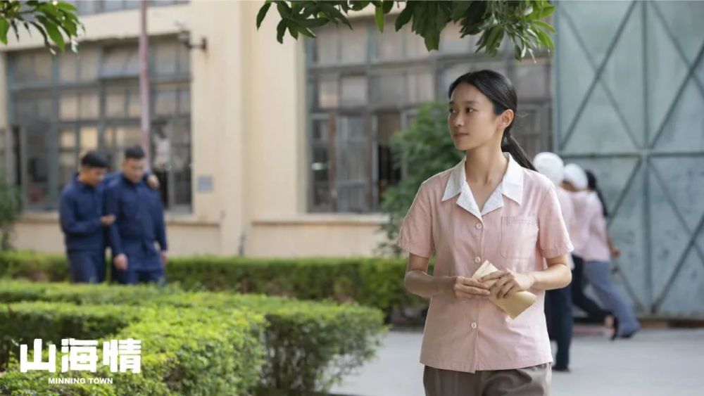 山海情白麦苗最终成为了女企业家和马得宝喜结连理