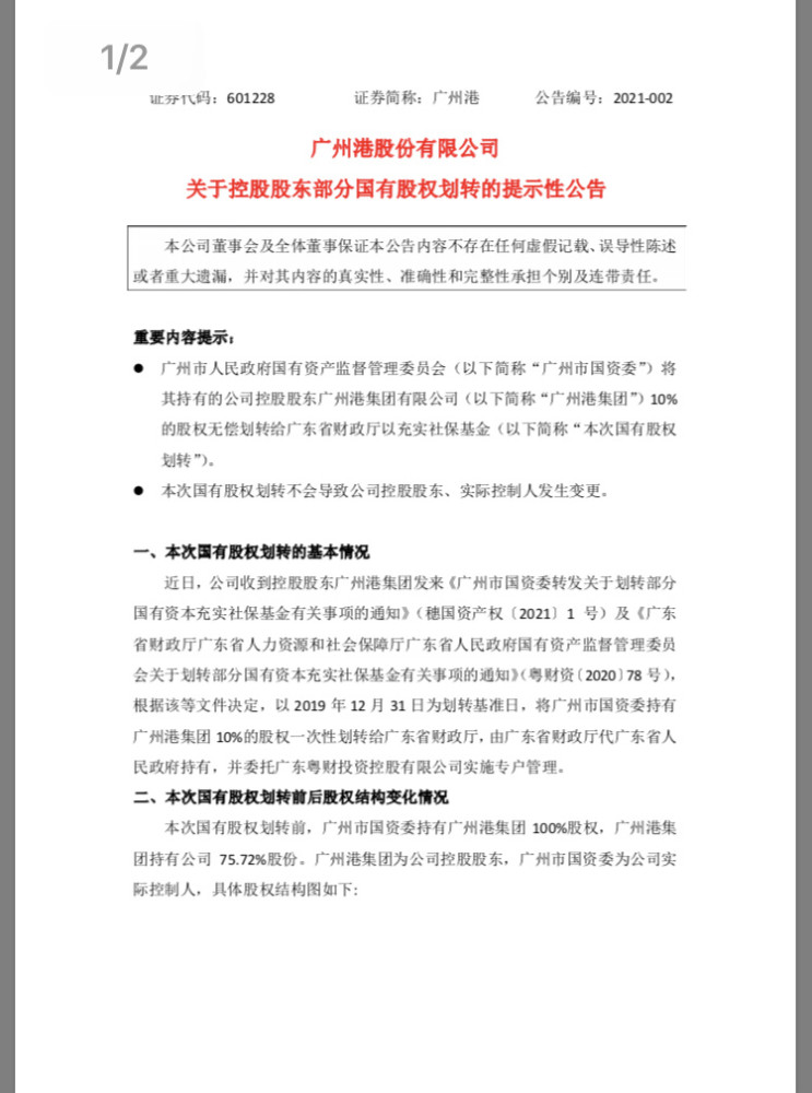 珠海商事主体公示平台_广州商事主体公示平台查询_厦门商事主体信息公示平台