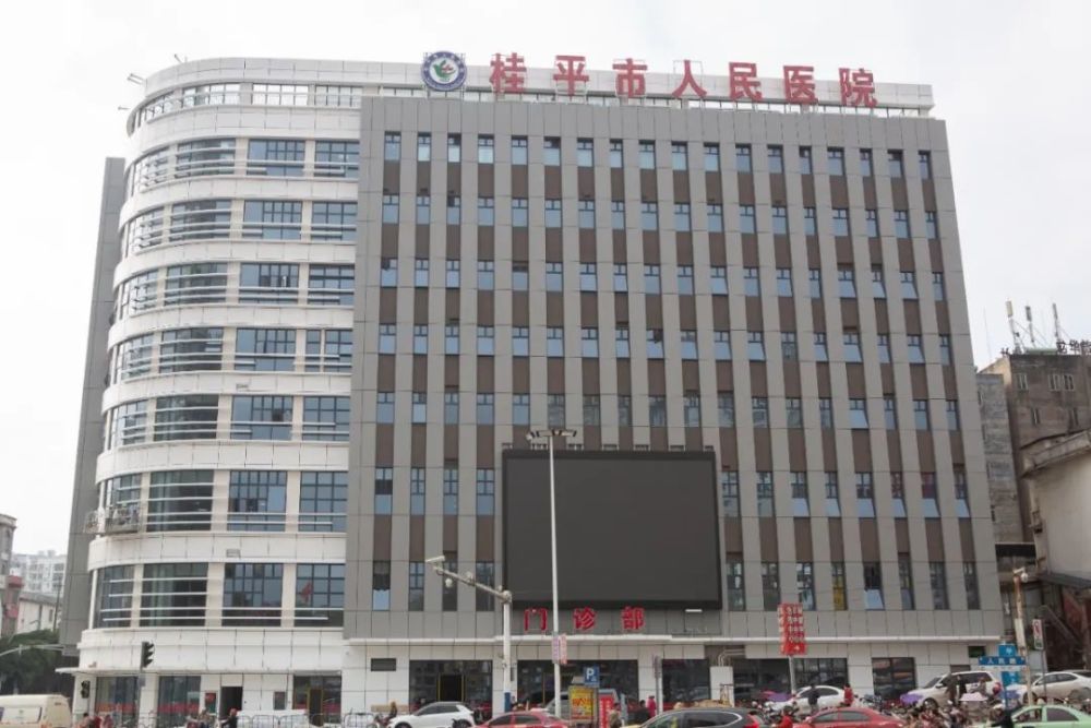 费用自付桂平人注意春节返乡须持7日内核酸阴性证明还要14天居家监测