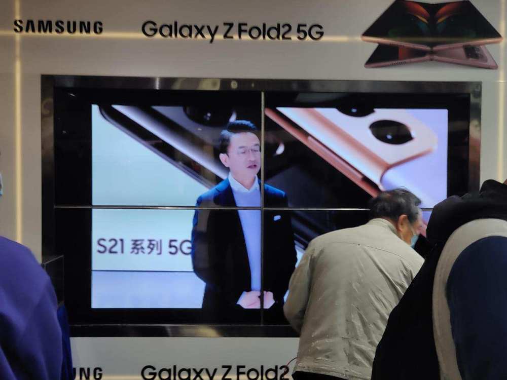 三星galaxys21系列5g中国线上发布会广州站同步直播活动