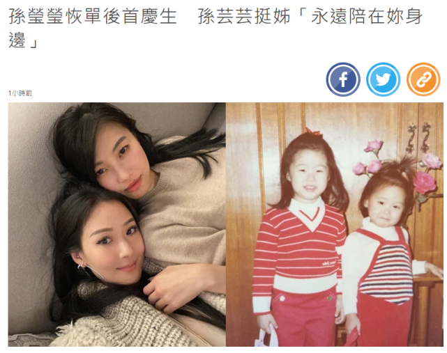 名媛孙莹莹离婚她终于忍不了当假面夫妻