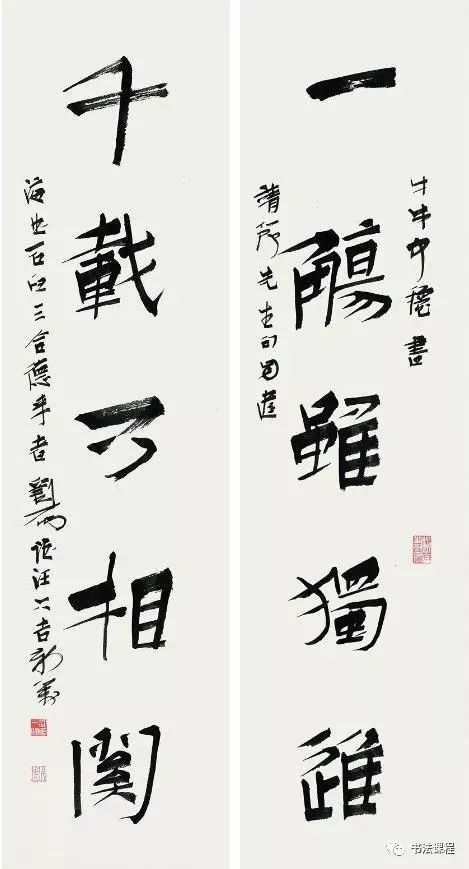 书法家刘一闻作品多少钱(刘一闻篆刻价格)-书法家刘一闻联系方式,书法家刘一闻作品多少钱(刘一闻篆刻价格)-书法家刘一闻联系方式,书法家刘一闻,第2张