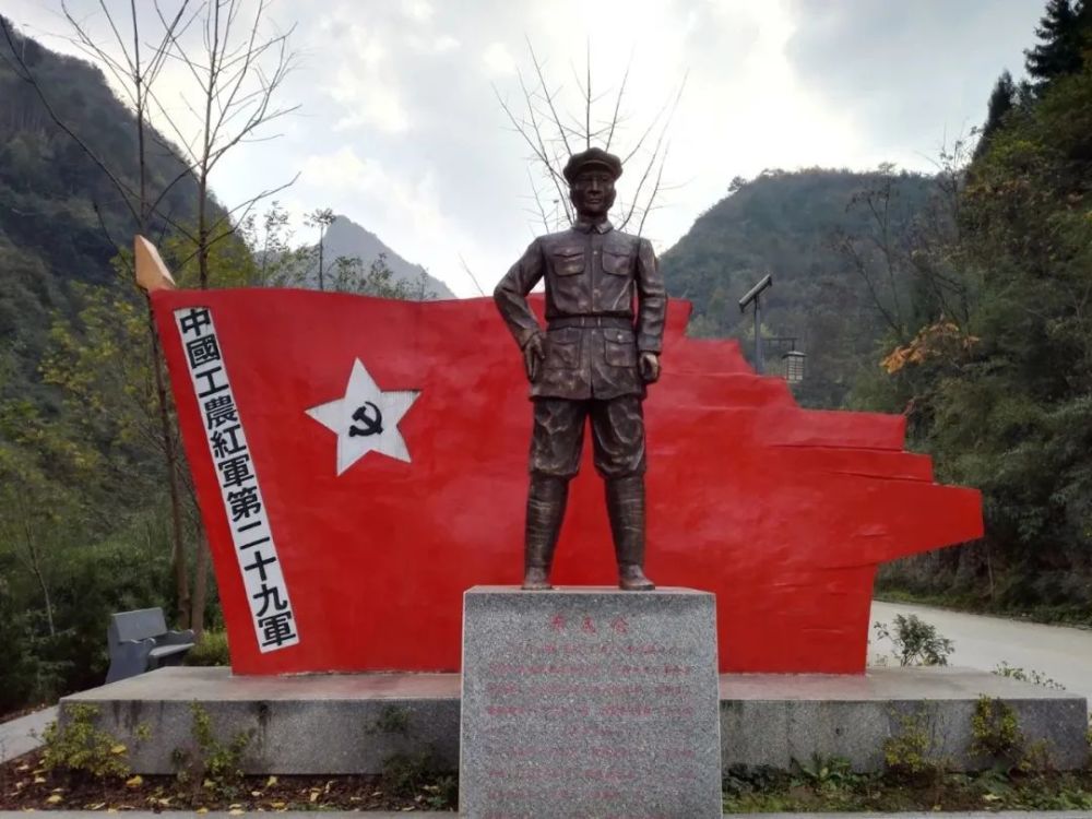 回龍村部分紅色景觀節點