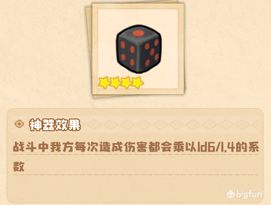 四叶草剧场世界树66层爬树攻略