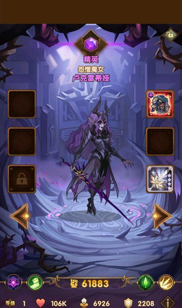 剑与远征魔女吞魔和冰魔培养哪个网友都是弱鸡选时魔