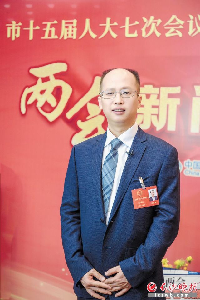 开启建设现代化精彩新芙蓉的新篇章芙蓉区区长 周春晖2021年是建党100