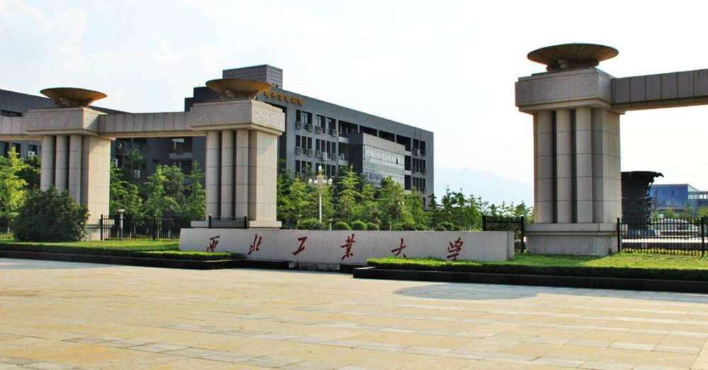 东北各大学排名2020_2020中国高校省级科技奖排名:290所大学上榜,华中科技