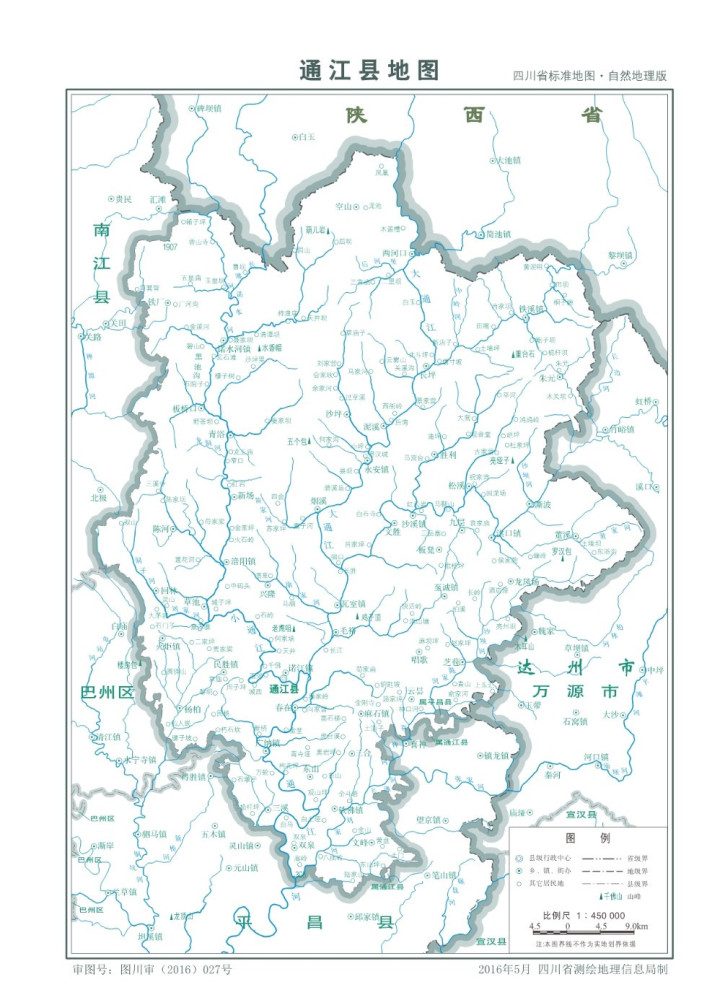 四川省巴中市通江县介绍