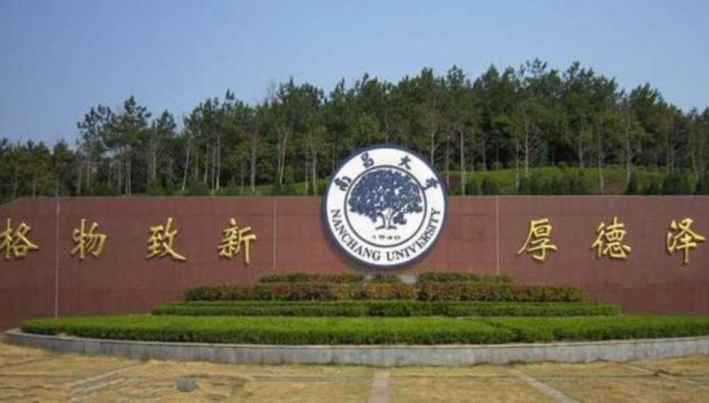 南昌大学共有5个校区,分别是前湖校区,青山湖校区,东湖校区,鄱阳湖