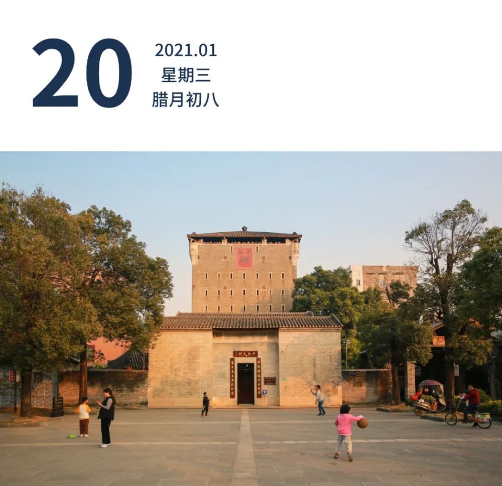 早安广东|广州平和大押