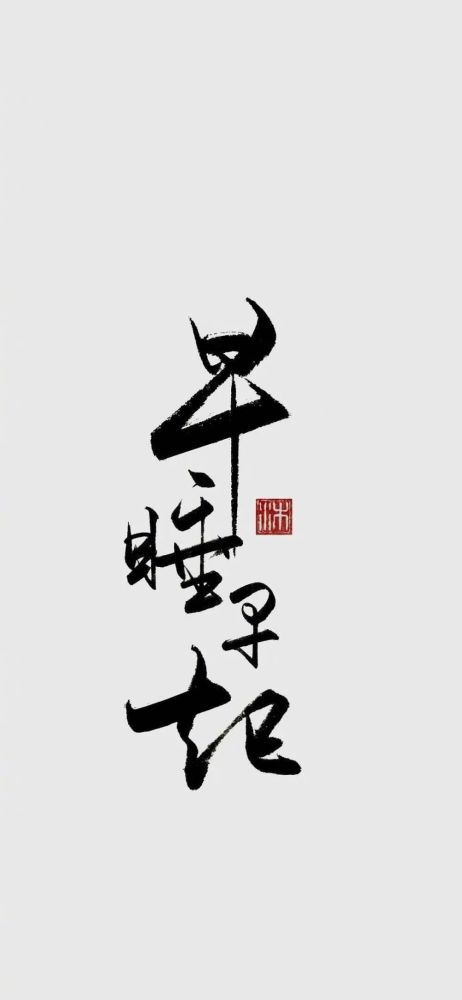 喜欢我 --来自网易云音乐《薛定谔的猫》她有个坏毛病,老是半夜自然醒