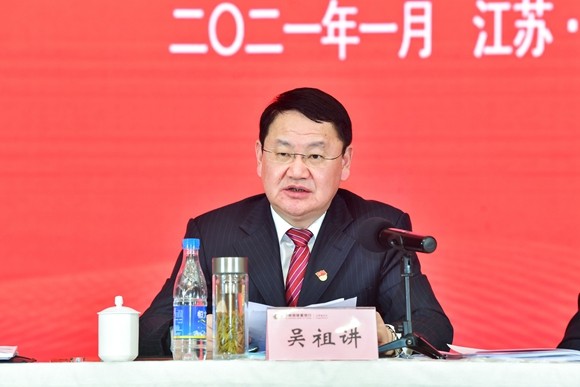 邮储银行江苏省分行争当表率争做示范推动高质量发展走在前列