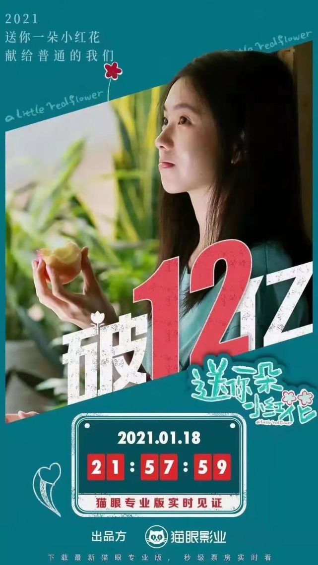 毁掉一个家庭一场大病就够了送养生的自己一朵小红花