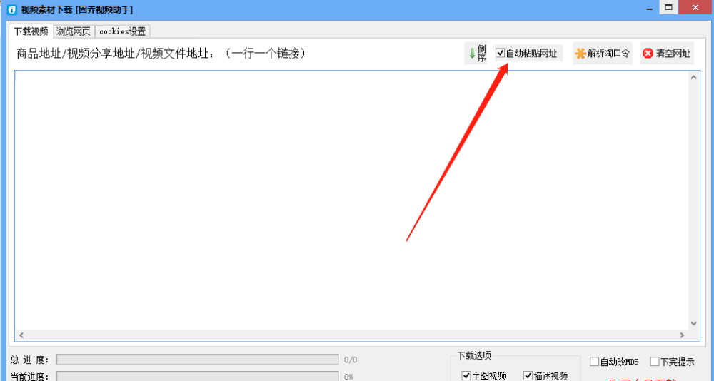 阿里巴巴国际站怎么下载原图保存商品主图视频到电脑