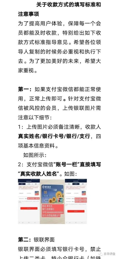 墨林孵化馆原墨林益拍就是一个抢单互助资金盘骗局马上崩盘