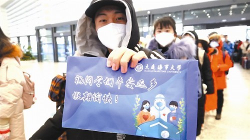 大连海事大学qs2020排名_大连海事大学发布2020届就业报告本科生平均月收(2)