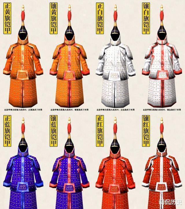 清朝省级地方武官制度八旗将军与提督