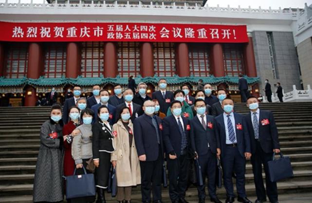 政协重庆市第五届委员会第四次会议20日上午开幕