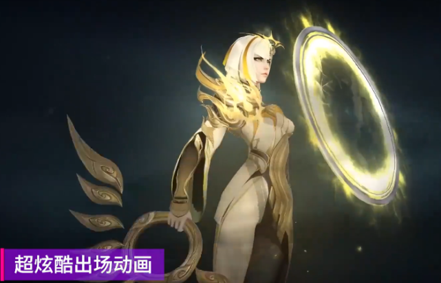 王者荣耀镜fmvp皮肤曝光外形神似炽天使开大天神下凡