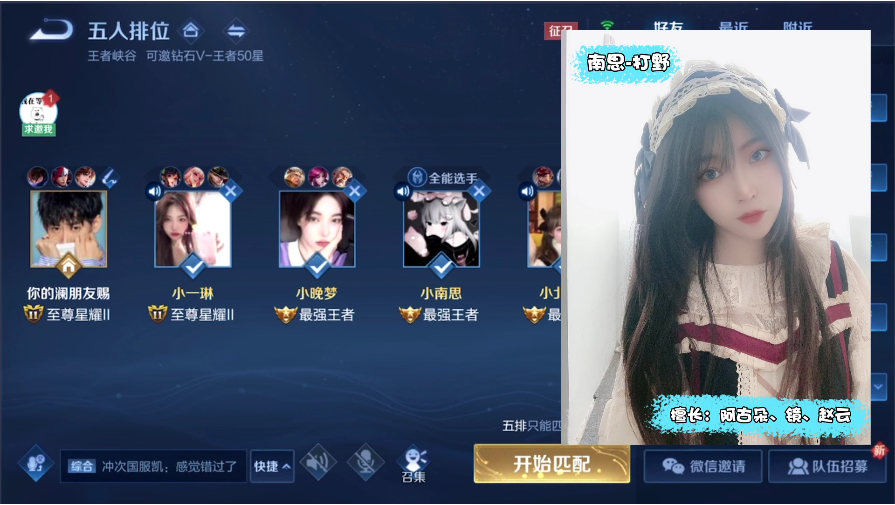 四个ag选手都带不飞天赐携手ag四职业打养猪流被一个法师完克