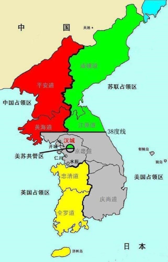 8月22日,斯大林只得向杜鲁门表示了遗憾,默认了位于北纬38度线以北的