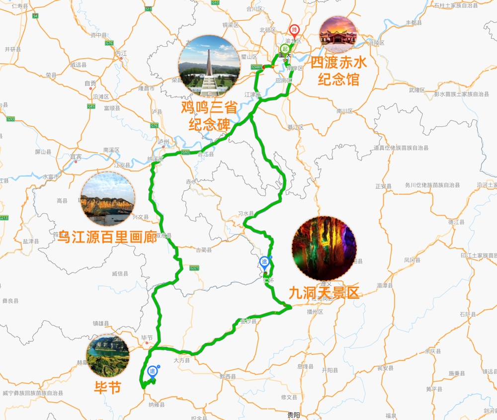 九洞天公路规划图片