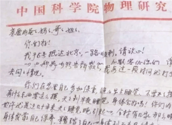 出国消失20年,拒见患癌父母的博士后王永强,或许并非忘恩负义_腾讯网