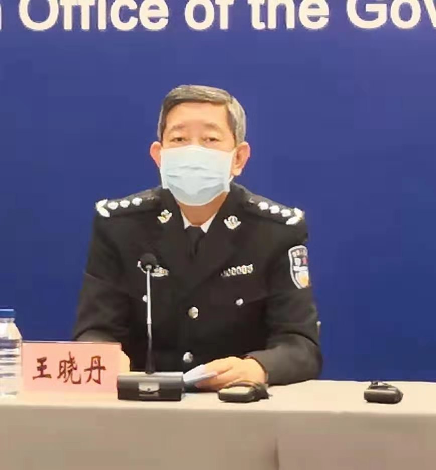 省公安厅副厅长王晓丹.