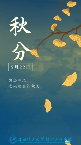 【回眸2020】我们一起走过的春夏秋冬