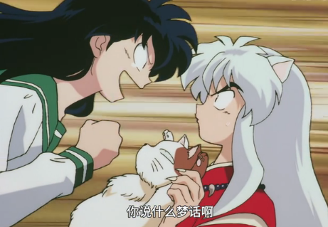 犬夜叉第82番从战国回到现代难得的温馨