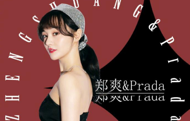 1月19日晚,郑爽的父亲郑成华被曝出"当姥爷"后