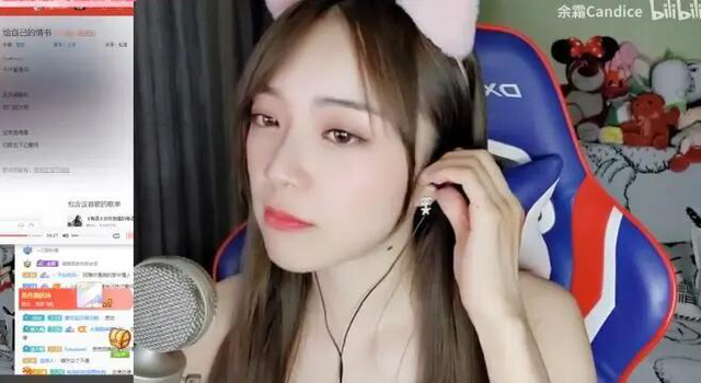 余霜公开择偶标准，网友总结：高富帅舔狗？