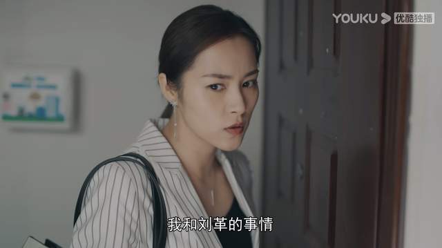 《紧急公关》尹静雅,现代职场精英范儿,成熟女性的魅力真迷人