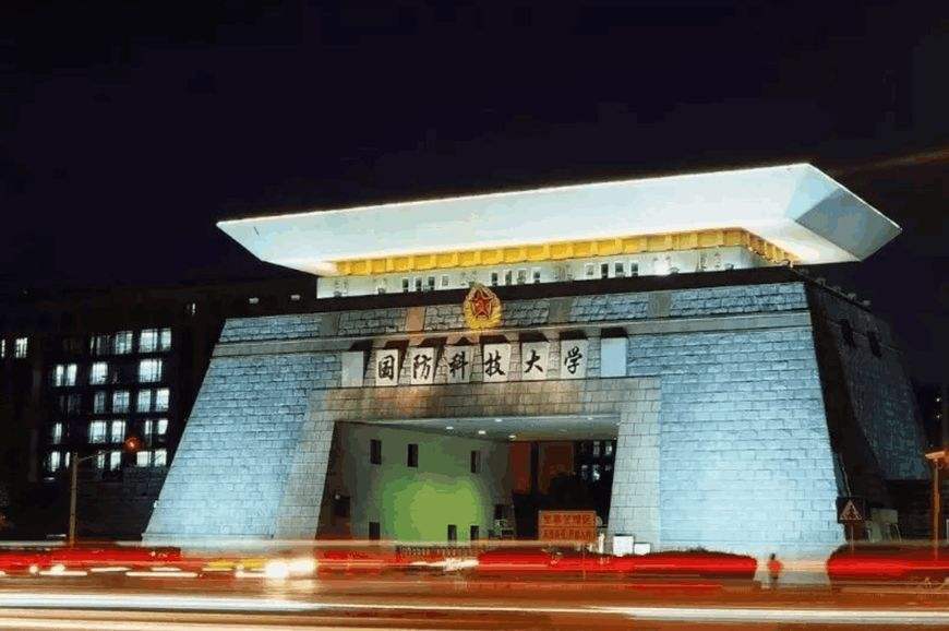 2020中国本科院校排名_2020中国“国字号”大学排名,人大第2,网友:不一般