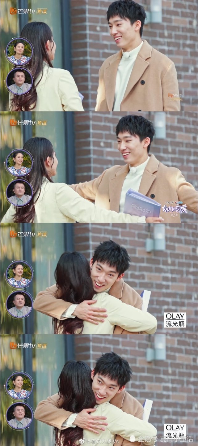 张豆豆于家翊在一起了,过年终于不用催婚啦