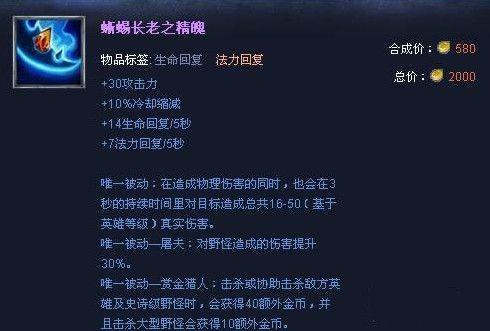 lol从未见过的畸形版本蛋刀联盟日炎神教你都记得吗