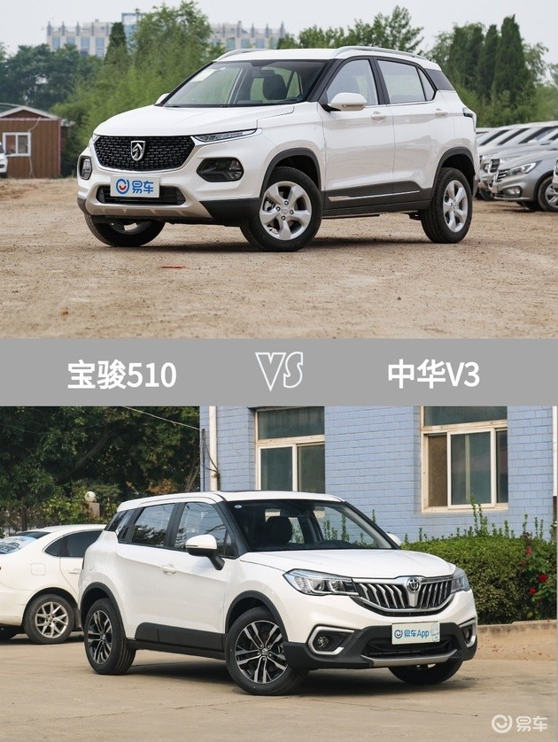 宝骏终于升级宝骏510,大家都说:真香!还配备定速巡航,蓝牙/车载电话!