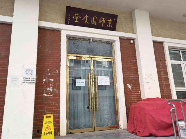 开了十几年的便民食堂怎么突然关门了原来事出有因