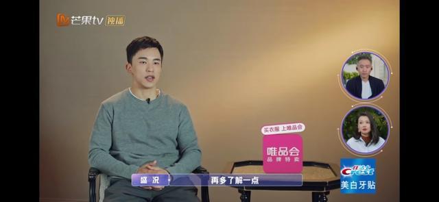 金莎盛况互相放弃?盛况爆料私下每天都聊天