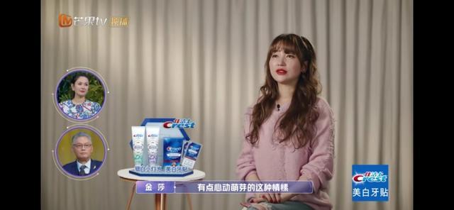 金莎盛况互相放弃?盛况爆料私下每天都聊天