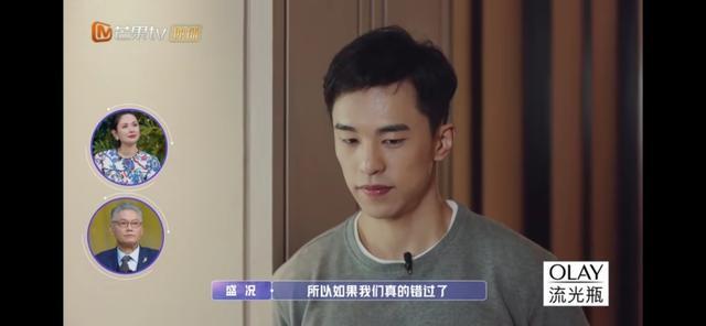 金莎盛况互相放弃?盛况爆料私下每天都聊天