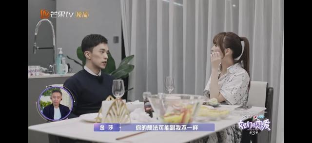 金莎盛况互相放弃?盛况爆料私下每天都聊天