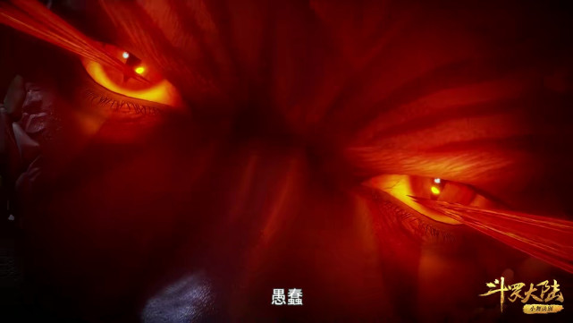 斗罗:五款可怕的"眼神杀",唐昊眼神霸气,荣荣眼神古怪,而他像猛兽