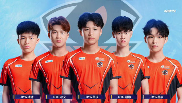 王者荣耀冬冠杯dyg轻取mtg易蒸时代已落幕决赛冠军又稳了