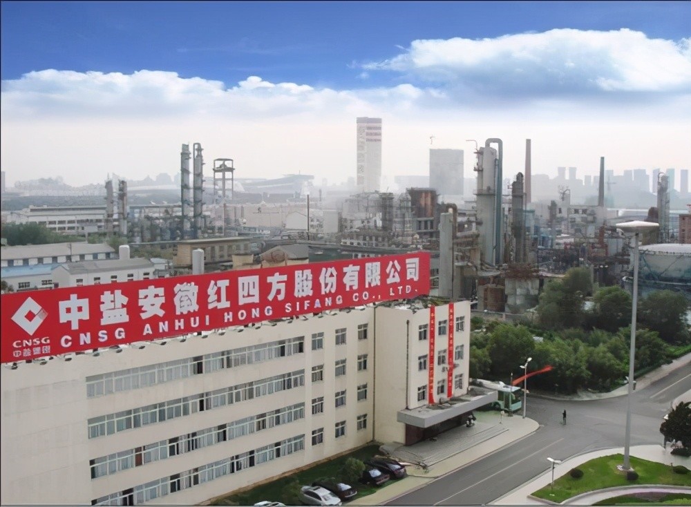 投资2亿!中盐红四方此装置技改顺利通过环保检测