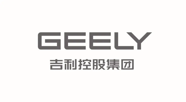 官宣吉利控股集团发布全新logo