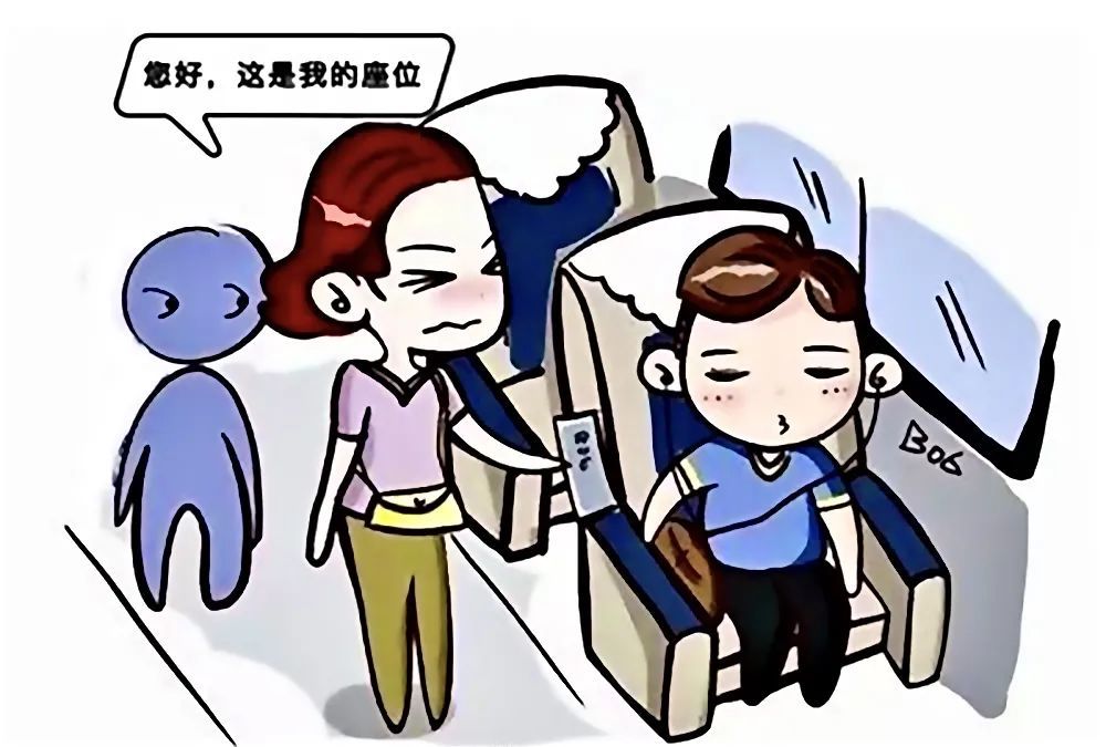 高铁座位被霸占检察官教你破局宝典民法典讲堂