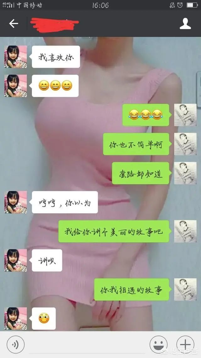 聊天案例：喜欢吃糖吗？ 