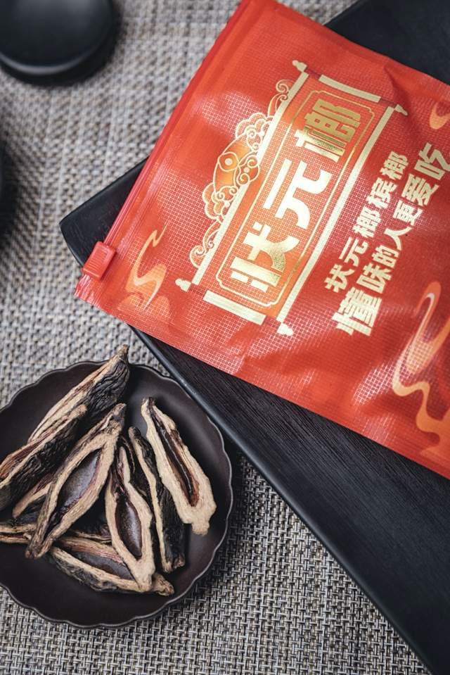 状元榔新品极致口感获众多老口子热捧